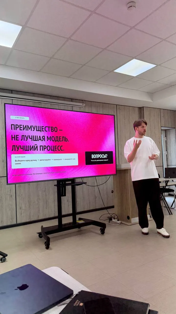 Павел Панферов выступает с открытой лекцией об AI